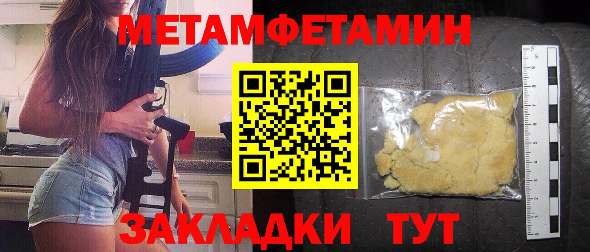 Амфетамин 98%  Вход с VPN  АМФ  Гусиноозёрск 