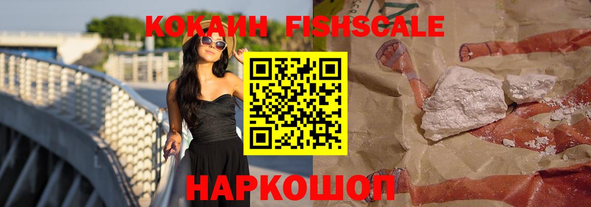 Cocaine Перу  Вход с VPN  Гусиноозёрск 