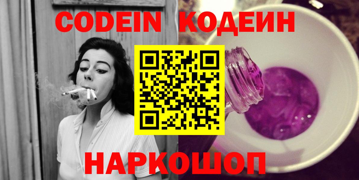 Героин  МЕТ  Вход с VPN  ГАШ  Alpha PVP СК   МЕФ   Гусиноозёрск  Каннабис  Кокаин 