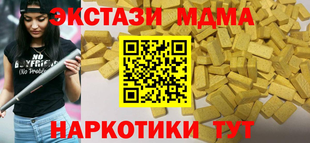 Экстази Philipp Plein  ЭКСТАЗИ бентли  Гусиноозёрск  Вход с VPN 