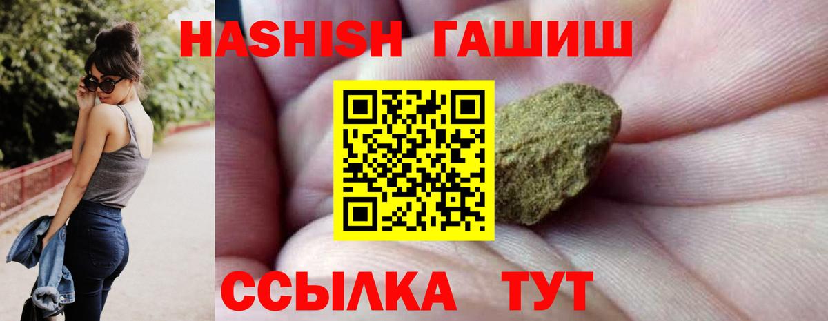 ГАШ Изолятор Гусиноозёрск
