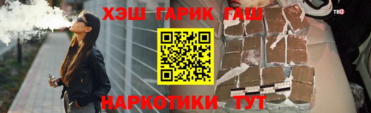 Гашиш  Вход с VPN  ГАШИШ Premium  Гусиноозёрск  Гашиш ice o lator 