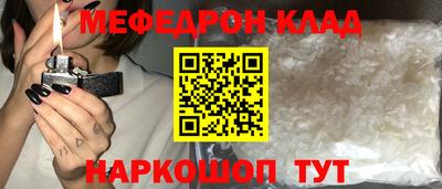 COCAINE Моздок