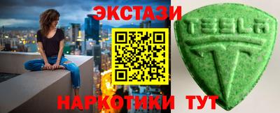 альфа пвп VHQ Малоярославец