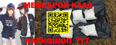 тгк Можайск
