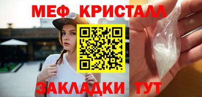 стаф Мариинск