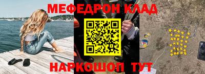 кокаин Малгобек