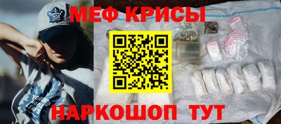тгк Можайск