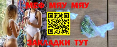 стаф Мариинск