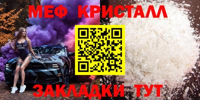 альфа пвп VHQ Малоярославец