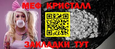 альфа пвп VHQ Малоярославец