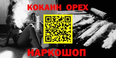 альфа пвп VHQ Малоярославец