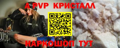тгк Можайск