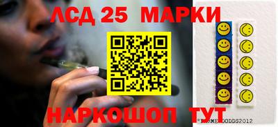 стаф Мариинск