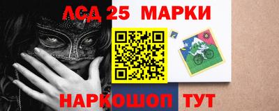 стаф Мариинск