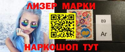 кокаин Малгобек