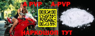 альфа пвп VHQ Малоярославец