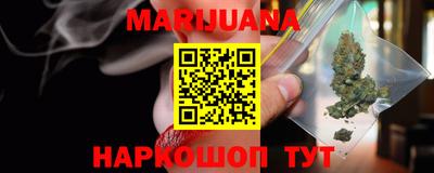 кокаин Малгобек