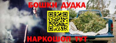 кокаин Малгобек