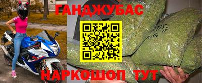 альфа пвп VHQ Малоярославец