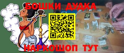 альфа пвп VHQ Малоярославец