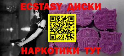 альфа пвп VHQ Малоярославец