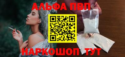 стаф Мариинск