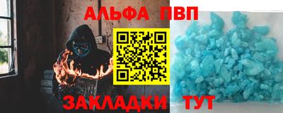 тгк Можайск