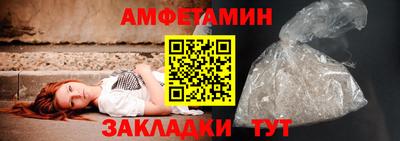 стаф Мариинск