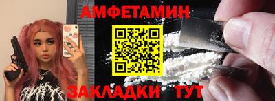 кокаин Малгобек