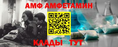 тгк Можайск
