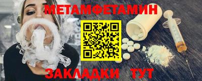 альфа пвп VHQ Малоярославец