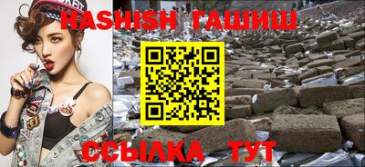 альфа пвп VHQ Малоярославец