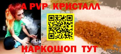 альфа пвп VHQ Малоярославец