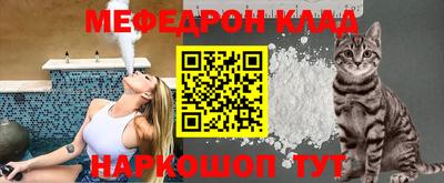 альфа пвп VHQ Малоярославец
