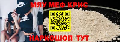 стаф Мариинск