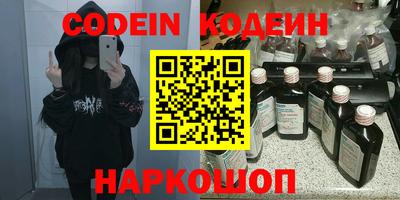 кокаин Малгобек