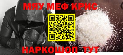 стаф Мариинск