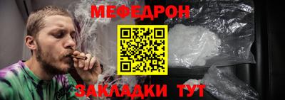 COCAINE Моздок