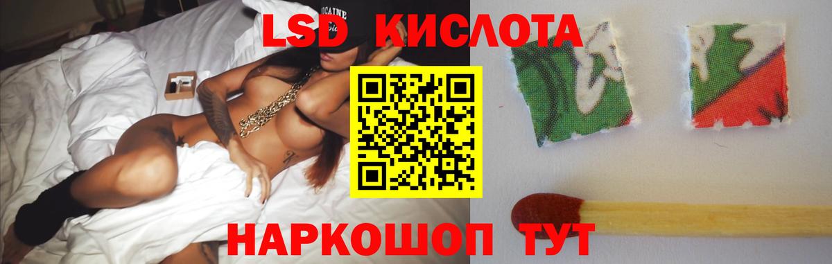 кракен маркетплейс  LSD-25 экстази  ЛСД экстази ecstasy  Гусиноозёрск  Вход с VPN  ЛСД экстази кислота 
