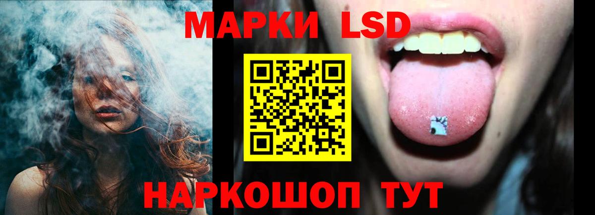 Лсд 25 экстази кислота Гусиноозёрск