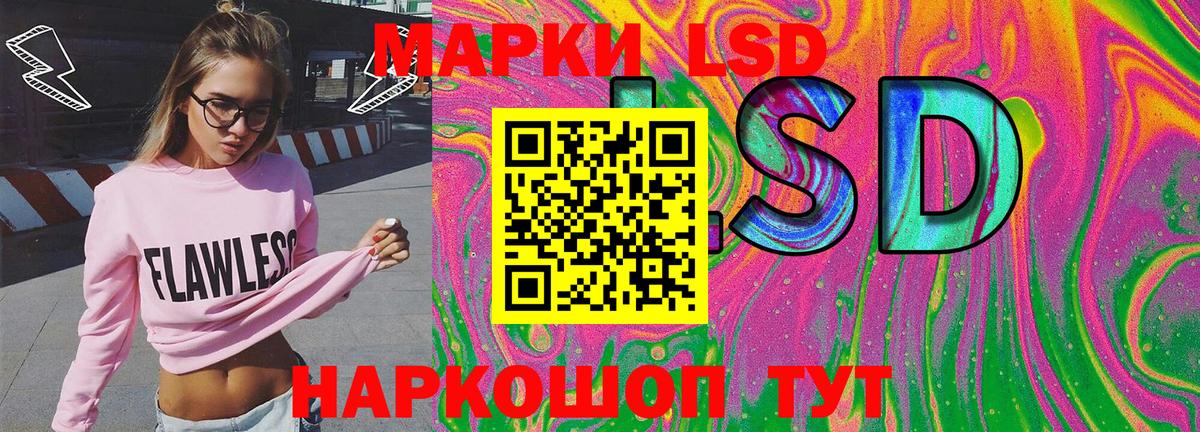 Марки NBOMe 1500мкг Гусиноозёрск