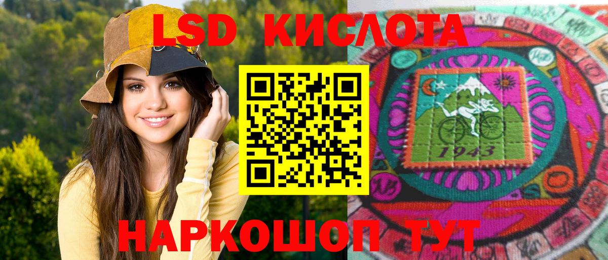 Наркотические марки  Марки 25I-NBOMe 1,8мг  Гусиноозёрск  Вход с VPN  Марки 25I-NBOMe 1,8мг 