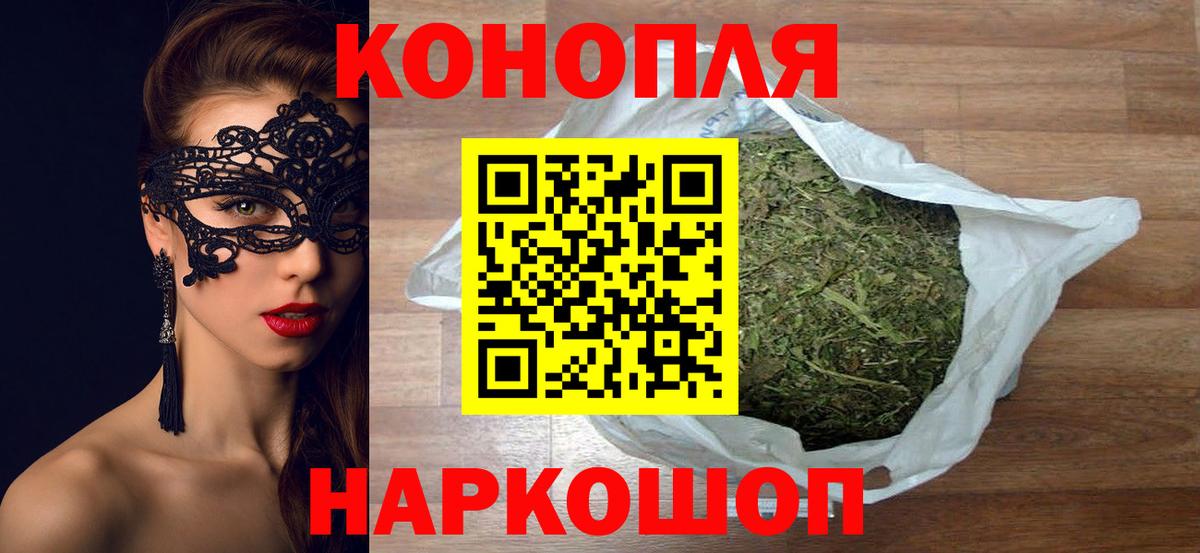 Марихуана VHQ Гусиноозёрск