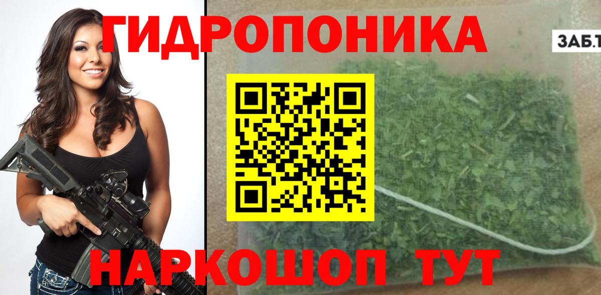 Каннабис VHQ  МАРИХУАНА планчик  Вход с VPN  Гусиноозёрск 